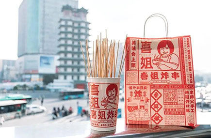品牌观察|年开千店月销上百万串的喜姐炸串